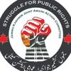 جوائنٹ عوامی ایکشن کمیٹی