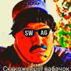 smoke55819