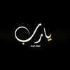 rayan.hamdi40