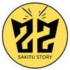 sakitustory