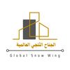 gsw.oman
