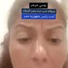 بوسي الحيزبونه