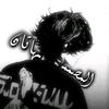 هٖاتان🖤🍁