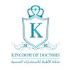 مملكة الاطباءKingdom of Doctor