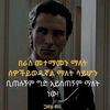 ዶ/ር ለማ መገርሳ