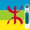 drissamazigh71
