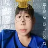 ANH ĐÚNG LÀ THK TỆ