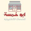 abo5_store