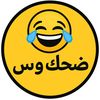 فاصل كوميدي