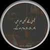 arain.sab16688