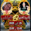 ahmed_26dz