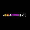 احمد || 𝐴𝐻𝑀𝐸𝐷 👑🔥.