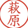 hagihahakazumitsu