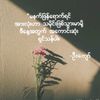 min.thiha132