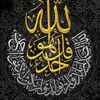 কবিরাজ জাকারিয়া