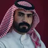 الـ عبـد الـحـسيـن