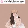 zeanab.saeyd
