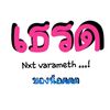 varameth_52