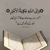 ukaccount30240
