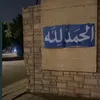 qurann_300