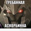 Ёпта чё это?°∆°