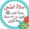 mahasin465