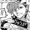 yuusa_chiken
