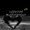 ishaqmaharihoilarki