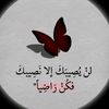 fowaid.al_ulemaa3
