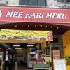 mee.kari.meru