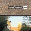 jw4ny.slemani