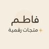 ftm_digital.products