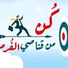 abaalghaithalshui
