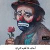 lerbyroumi