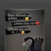 munjurul.islam708