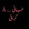saadvideo85