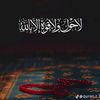 قــرآن كــريـم