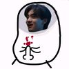 tianziyu forever