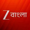 Zee Bangla Serial Today