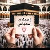 eslamashraf1622