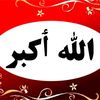 truth_007_yaqeen