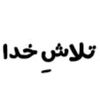 Muslim's World♡