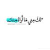 ام حنين