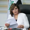 رغداء حسن السلامي الدجيلي