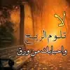 tfarahmohamad