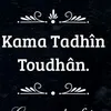 kamatadintoudan3