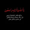 nooral_zahra9