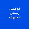tosil_rsail