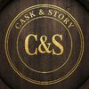 cask.story