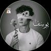 الحزين فقط ❤️‍🩹🥀